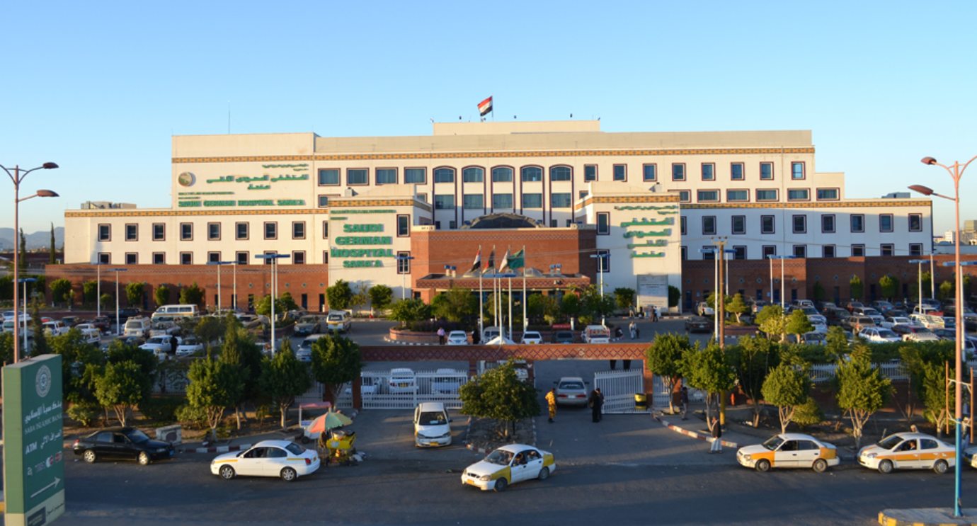 Top Hospitals in Yemen